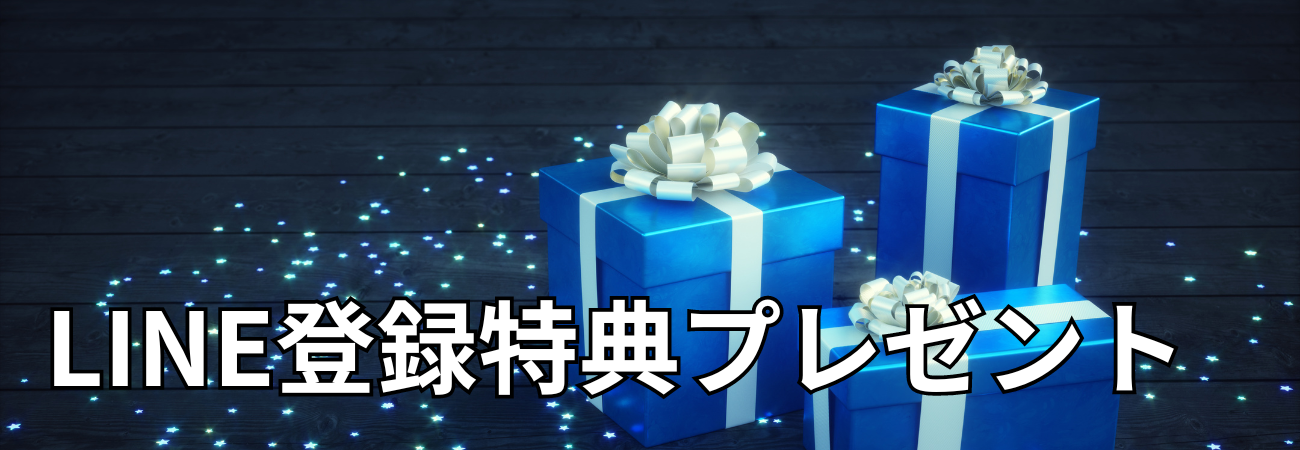 LINE�o�^���T